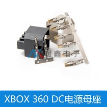 XBOX 360 DC power socket XBOX 360 DC power mother seat