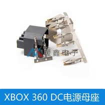 XBOX 360 DC power socket XBOX 360 DC power mother seat