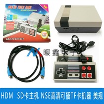 NES HDM SD card host NSE HD plug-in TF card machine