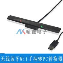 Wireless Sensor DolphinBar Wireless Bluetooth Wii Controller to PC Converter Black