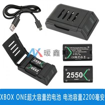 XBOX ONE large capacity of the battery capacity of 2200 mA