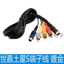 Sega Saturn S video cable SS console S S terminal line Saturn S-VideoAV2 in 1 new gold plated