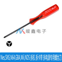 NesSNSN64GBAWiiNDS disassembly machine disassembly tape removal power supply special screwdriver with handlebar