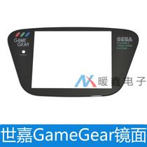 Sega GameGear game console display sharp screen GG game console screen glass mirror panel