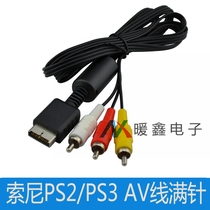 PS2 PS3 AV PS2 PS3 audio video PS2 PS3 AV CABLE