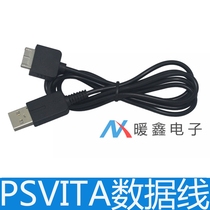 PS VITA USB cable PSVITA charging cable PSVITA data cable Transmission cable PSV USB Cable