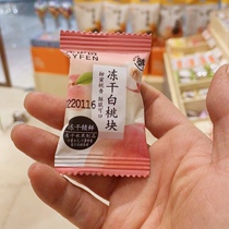 Come in Iportions freeze-dried White Peach Chunks Water Fruits Dry Casual Healthy Fruits Dry Snack Snack Children Snack 250 gr