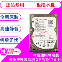 Tsinghua Tongfang Fengrui S410 V42F 500g notebook hard drive