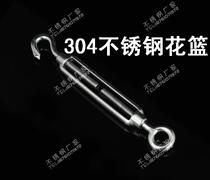 304 stainless steel flower basket screw M5 open body flower orchid wire rope tensioner tightening regulator 5mm