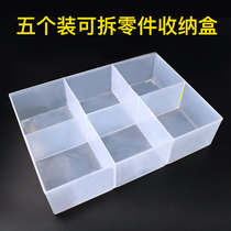 Pengong screw parts storage box without cover transparent grid plastic box classification parts box electronic components finishing box