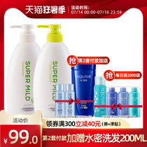 Japan imported Shiseido Huirun Green Field aromatic silicone-free shampoo conditioner set refreshing oil control smooth