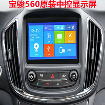 Baojun 560 central control large original central control display multimedia MP5 machine original car radio high reversing image
