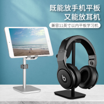 Kuqi multi-function mobile phone desktop lazy small bracket video watching TV creative live simple portable aluminum alloy mobile phone holder iPad lazy tablet holder portable mobile phone holder