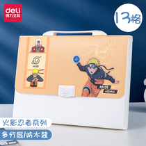 Deli a4 organ bag folder Naruto joint students with large-capacity paper storage bag Multi-layer inset information book 13 grid portable cute Korean version of the bill finishing artifact file folder