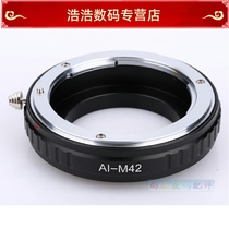 AI-M42 adapter ring for Nikon F bayonet AIS D manual lens turn M42 screw camera Macro Ring