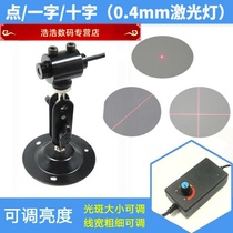 0 4mm diameter red dot laser thin line one word cross line laser adjustable line width laser module