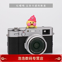 Red Hat Duck Hot Boots Cover Creative Cartoon Camera Dust Cap Fuji Sony Canon Light Apply