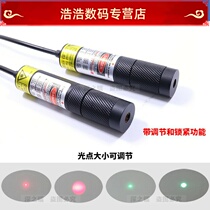 Tunnel collimation point laser pointer mine coal mine spinning machine dot laser red light green light can be selected
