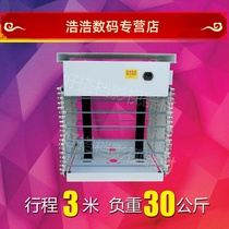 Stroke 3 meters load 30kg projector projector electric lifting hanger cross-scissor tubular motor