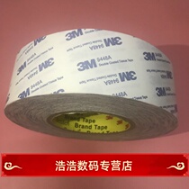 Original M recommended M tape-M double-sided tape M9448A white strong high temperature double-sided tape 50 meters