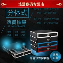 2U3U microphone power amplifier shelf audio cabinet drawer with lock metal standard 19 inch chassis aviation box accessories