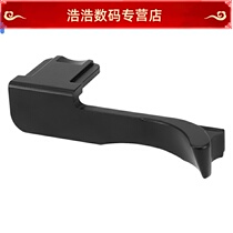 Number song Leica Leica Leica CL finger handle Leica CL finger handle big thumb handle camera hot boot handle
