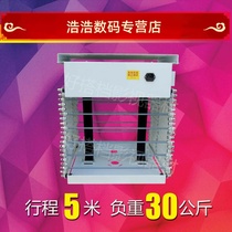 Stroke 5 meters Weight 30 kg Projector Projector electric lifting hanger Cross-shear tubular motor