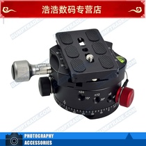 MENGS DH-60 360 degree panoramic indexing Gimbal tripod 4-speed indexing plate RRS blind shooting film connector