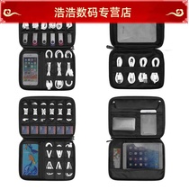 New data cable storage bag Portable small U disk U shield ipad tablet finishing bag Mobile phone headset cable