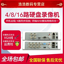 DS-7104HGH-F1 DS-7104HGH-F1 N4 8 16 Road DVR Monitoring Hard Disk Video recorder Network Simulation Host