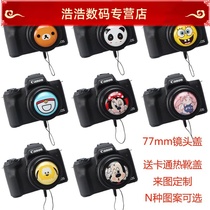 The lens cover 77mm canon 24-105 24-70 70-200 camera 5D4 5D3 6D2 Nikon D750D810