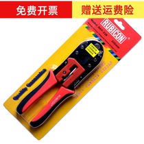 Original Japanese double-use network cable pliers Telecom crimping clamp wire network pliers Crystal head connector pliers RKY-328