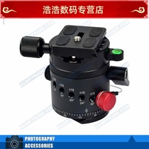 MENGS DH-55 360 degree panoramic gimbal 10-speed indexing plate RRS Akka tripod blind shooting film connector
