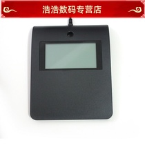ESP370 industry electronic signature board ESP560 electronic signature screen handwriting screen ESP1020