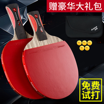 Mad God ping-pong racket Single shot ping-pong racket Six-star ping-pong racket set racket bag Five-star professional-grade ping-pong racket