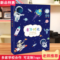 Kindergarten growth File primary school record book manual a4 loose-leaf childrens diary commemorative book insert pocket photo album