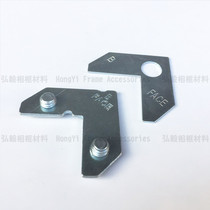 Photo frame hardware photo frame solid angle aluminum alloy photo frame special frame corner code not screw
