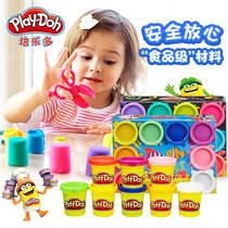Childrens Bao Peardor Playdoh rubber mud 8 color clay children clay girls kindergarten manual mold