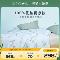 Ciyun 100% silk quilted by single summer air conditioning by thin section pure cotton full cotton summer cool quilt washable by machine washable