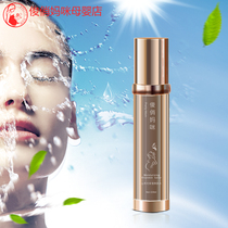 Special Toner for pregnant women moisturizing makeup skin care products pregnancy and lactation can be used in large bottle spray