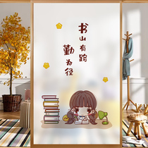 Bathroom frosted glass sticker window anti-light full shading toilet light transparent opaque window paper door film