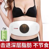 Abdominal massager weight loss device heated belly rubbing belly stone kneading abdominal instrument artifact automatic massager unite rubbing apparatus