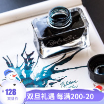 (Small ink cartridge spot) bailijin pelikan yicai ink moonstone olive green tea crystal citrine blue