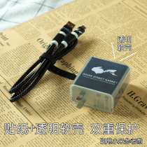 Glory 50pro data line protective sheath 100W charger transparent soft shell cartoon cute anti-snap wound rope