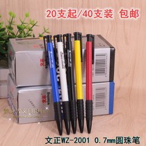 Wencheng ballpoint pen WZ-2001 ball pen 0 7mm Press spring pen blue refill 40 sets