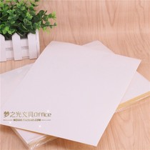 100 A4 self-adhesive printing paper label inkjet cutting label sticker smooth smooth surface inkjet paint sticker