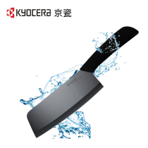 Kyocera Japanese Kyocera ceramic knife household kitchen knife cutting meat slicing knife multifunctional fruit knife