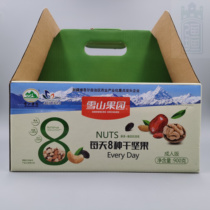 (Snow Mountain Orchard) Daily nuts 30g * 30 bags of eight kinds of dried fruits with reasonable nutrition and rich new goods