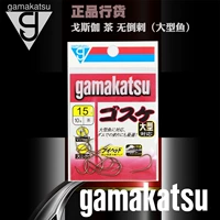 Япония Gamakatsu Gamakatgs Gosa Giant Giant Fishing Disposy Disposy