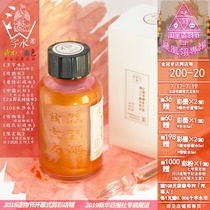 Sell hundreds of thousands of bottles of Phoenix Ling color powder word water four 60ml gold and silver powder sheen color ink dip pen pen ink